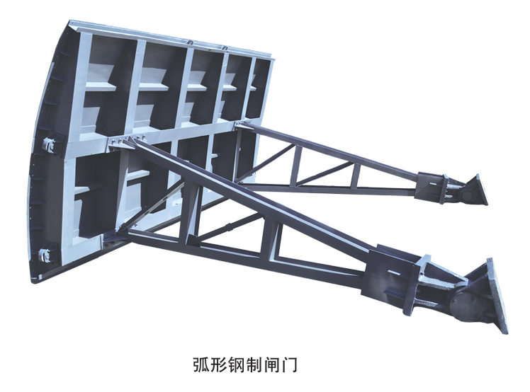弧形鋼制閘門